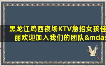 云浮酒吧招聘